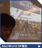 MacWorld