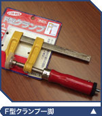 クランプ付小型一脚
