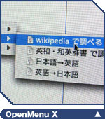 OpenMenu X