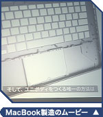 MacBook̏Љ