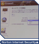 Norton Internet Security for Mac ֗̕Ȏg