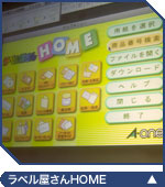 xHOME^L