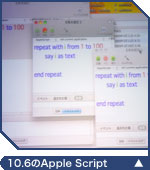 AppleScript in Snow Leopard