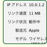 DNSの仕組み