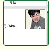 Mailに写真を貼り付けてみた