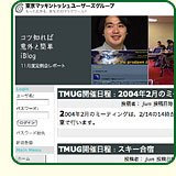 新サイトのプレビュー